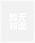 霸气的王妃